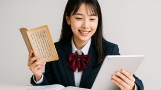 スタディサプリ古典の先生は誰?岡本梨奈先生の評判と講座を徹底解説