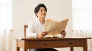 古文「べし」の識別は簡単！意味・活用・覚え方をプロが解説
