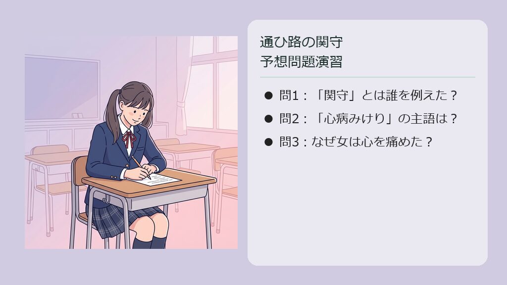 黒板の前で笑顔で並んで立つ、眼鏡をかけたスーツ姿のたく先生と、ツインテールで制服姿のみちかちゃんのイラスト