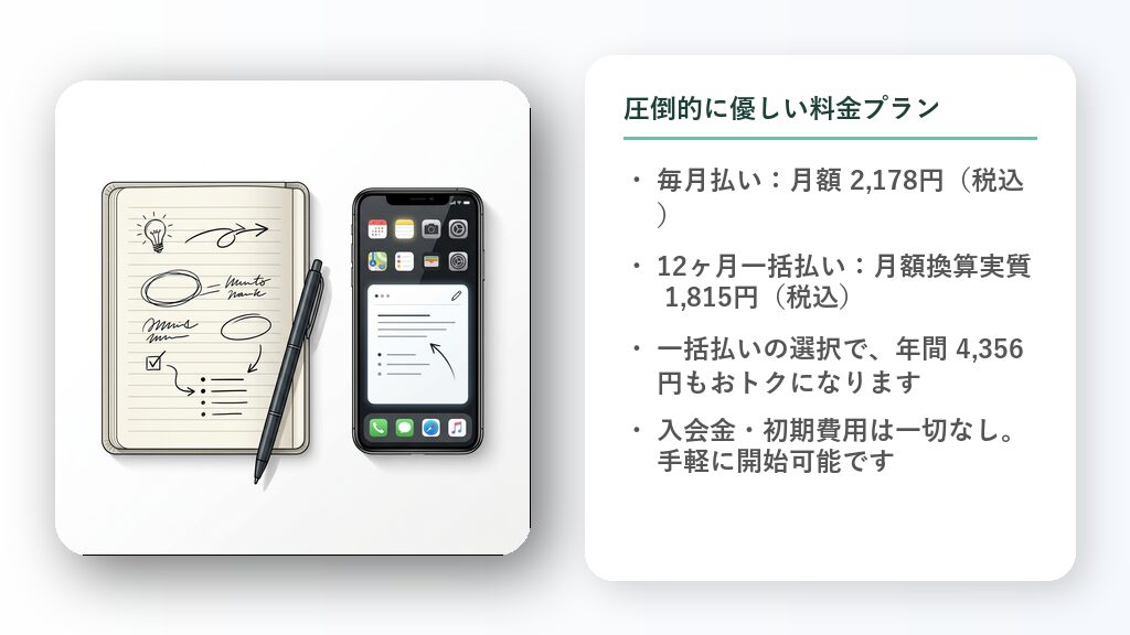 金色の貯金箱の隣にカレンダーが並び、計画的にお金を節約できていることを表現したシンプルなアイコンイラスト。